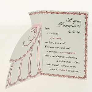 Открытка Дельта, код 10 000000000001037659