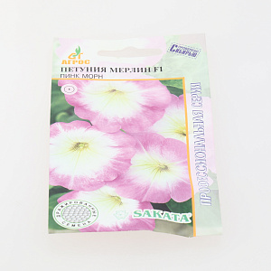 Семена Петуния Мерлин F1 Пинк Морн 10шт АГРОС 000000000001001590