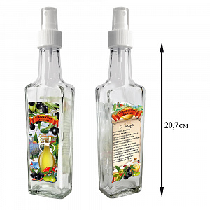 Бутылка с кнопочным распылителем 250мл LARANGE для оливкового масла стекло 000000000001202850