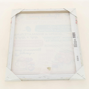 Картина на холсте 40х50см ПОСТЕР-ЛАЙН Правила дома 2 Экологически чистые материалы и высококачественная печать делают изображение ярким и красочным 000000000001206835