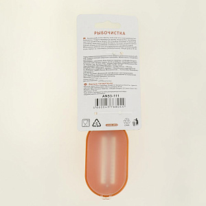 Рыбочистка МУЛЬТИДОМ нержавеющая сталь/пластик 000000000001203492