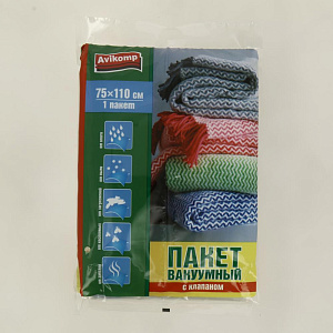 Пакет вакуумный 75х110см АВИКОМП 1шт с клапаном полиэтилен 3930 000000000001205165