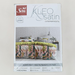 Комплект постельного белья 1,5-спальное KLEO LAVITA наволочки 50х70см сатин 100% хлопок 01471214 000000000001205214