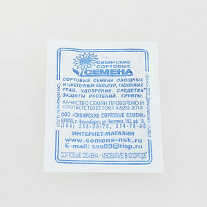 Семена Салат Одесский кучерявец 1гр СССЕМЕНА белый пакет ЛИДЕР ПРОДАЖ! 000000000001183891