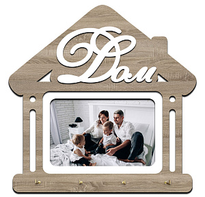 Фоторамка-ключница 26x26см Дом дуб подарочная коробка 000000000001214958