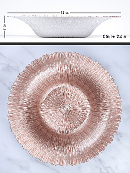 Фруктовница 40см GLASSCOM медь стекло 000000000001209504