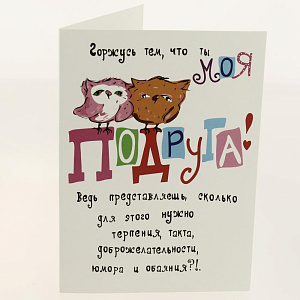 Открытка Лакарт Дельта, код 7 000000000001037657