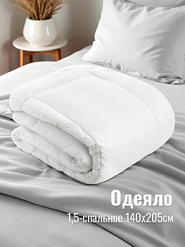 Одеяло 1,5-спальное 140x205см DE'NASTIA теплое всесезонное релакс эффект белый полиэстер 000000000001219100