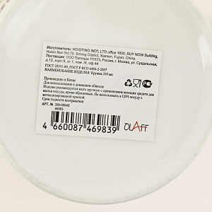 Кружка фарфор 350мл ОЛИГАРХ OLAFF 200-08045 000000000001202096