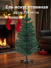 Ель искусственная 180см 559 веток Лесная красавица ПВХ