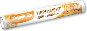 Пергамент ХОЗЯЮШКА Мила пищевой 5 метров 000000000001093772