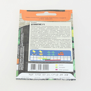 Семена огурец 7шт TIM Атлантис F1 Голландия ранний 000000000001215068