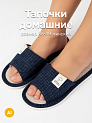 Тапочки домашние 38-39 женские открытые текстильные синий полиэстер/ПВХ 000000000001228894