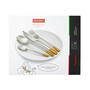 Набор столовых приборов 24 предмета SERVITTA Tesoro нержавеющая сталь 000000000001219933