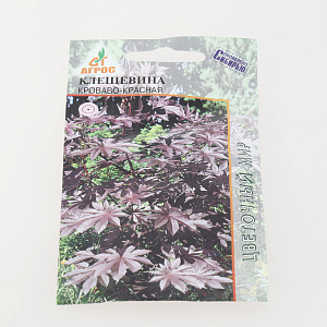 Клещевина Кроваво-красная 4шт Польша 000000000001183231