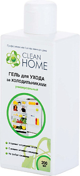 Гель для ухода за холодильниками CLEAN HOME 200мл 394 000000000001201242