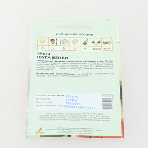 Семена Арбуз Шуга Бейби 10шт АГРОС 000000000001079874