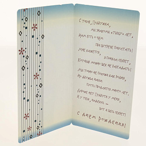 Открытка Лакарт Дельта, код 7 000000000001037657