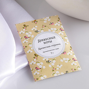 Аромасаше 7гр Древесные ноты/Древесная стружка предназначена для ароматизации постельного белья 000000000001193725