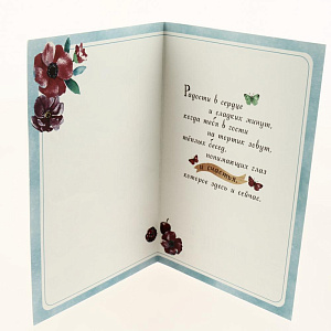 Открытка АРТ И ДИЗАЙН категории Н 000000000001037726