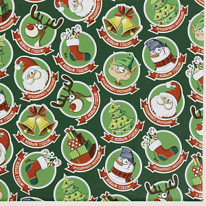 Коробка подарочная 23x23x13см РУТАУПАК Праздничный Круговорот квадратная 000000000001208366