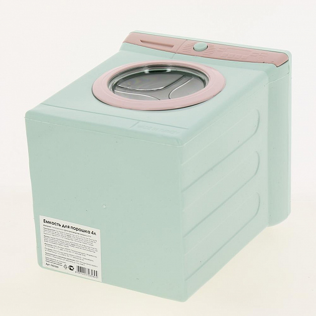 Емкость для порошка 4л SUN PLASTIK пластик 000000000001188631