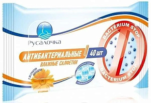 САЛФЕТКИ АНТИБАК влажные  с экстром  календулы 40 штук РУСАЛОЧКА 430310 000000000001199161
