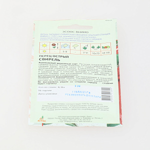 Семена пакет Перец острый Свирель 0,15г 000000000001194570