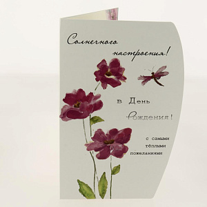 Открытка Лакарт Дельта, код 9 000000000001037658