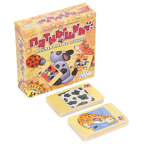 Настольная игра Пятнышки Hobby World 000000000001130760