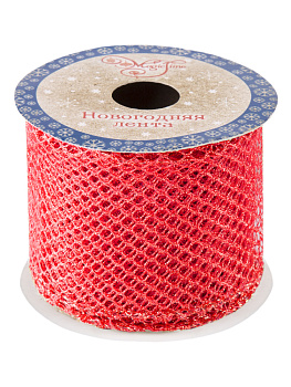 Новогодняя лента Красная сетка на картонной катушке с тканной кромкой 270х6,3x0,01см 82316 000000000001201785