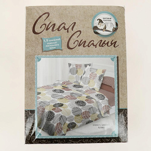 КПБ 1,5 Спал Спалыч   м101.16.04 000000000001146530