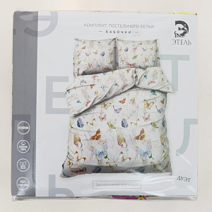 Комплект постельного белья Этель дуэт Бабочки 143х215см-2шт 220х240см 70х70см-2шт поплин 125 г/м2 1504636 000000000001205014