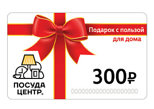 Универсальная 300 000000000007000370