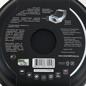 Сковорода 22см TALLER Элемент бакелитовая ручка Soft-touch алюминий 000000000001202992