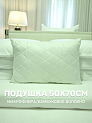 Подушка 50x70см СОНОТЕРРА STE-Бамбук лайт микрофибра/бамбуковое волокно30% полиэфирное волокно70% 000000000001217466