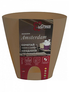 Горшок для цветов AMSTERDAM D 140 с прикорневым поливом 1,35 л Молочный Шоколад ING6199МШОК 000000000001191643