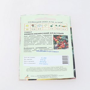 Семена пакет Томат Новосибирский красный 0,08г СА 000000000001168871