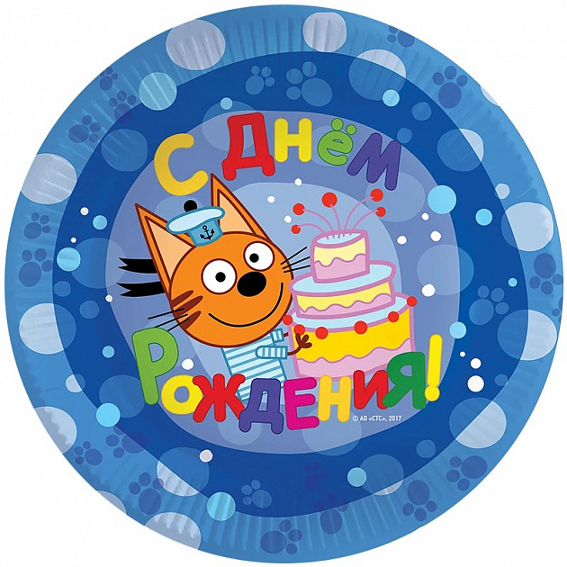 Набор тарелок для праздника 6шт 18см Дон Баллон Три Кота С Днем Рождения! синий 000000000001211887