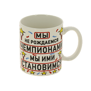 Кружка 350мл, NEW BONE CHINA,индивидуальная подарочная упаковка,ЧЕМПИОН,170-08064 000000000001192709