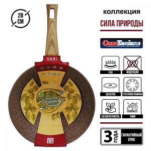 Сковорода Вок 28см VARI Сила Природы BROWN антипригарное покрытие Quantum литой алюминий 000000000001215005