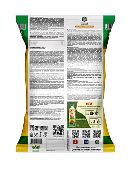 Грунт универсальный 5л Сад чудес 000000000001221708