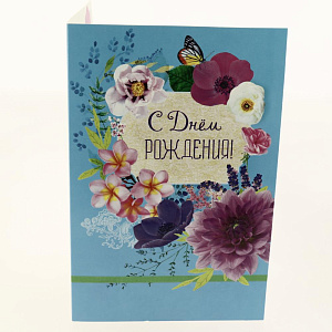 Открытка АРТ И ДИЗАЙН категории Ф 000000000001038155