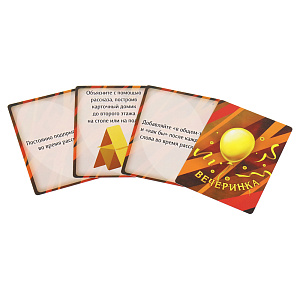 Настольная игра Воображарий. Вечеринка Hobby World 000000000001130740