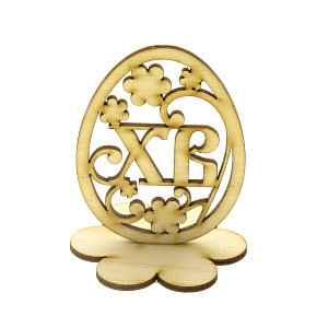 Яйцо на подставке ХВ, 7.4х10 см 000000000001171410