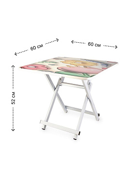 Столик 60х60х52см ST 3D складной цветочки железо/МДФ 000000000001227147