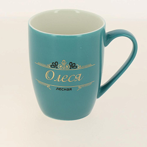 Кружка 350мл LADINA Женские имена керамика700088/36 000000000001195910