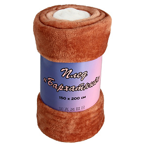 Плед Бархатный Софти, 150х200 см, полиэфир 000000000001145821