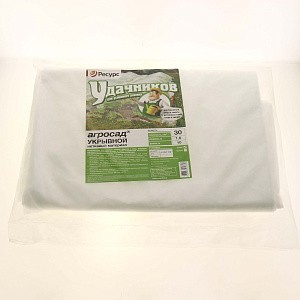 Укрывной материал, плтность 30 мкн, 1.6х10м 000000000001156300