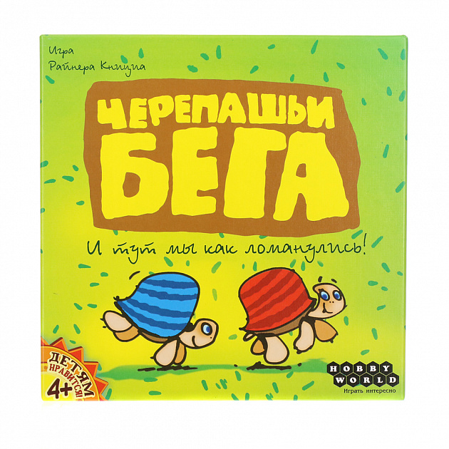 Настольная игра Черепашьи бега 2-е русское издание Hobby World 000000000001130744